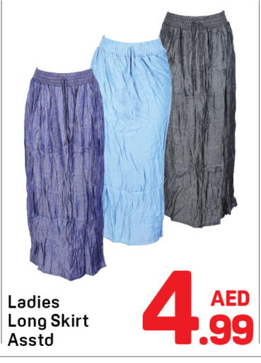 available at دي تو دي in الإمارات العربية المتحدة , الامارات - الشارقة / عجمان