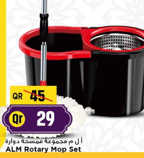 Cleaning Aid available at Marza Hypermarket in Qatar - Al Shamal