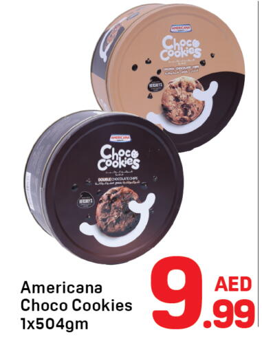 available at دي تو دي in الإمارات العربية المتحدة , الامارات - دبي