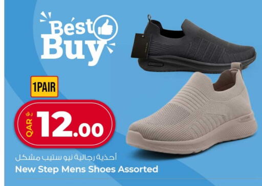 available at روابي هايبرماركت in قطر - الدوحة