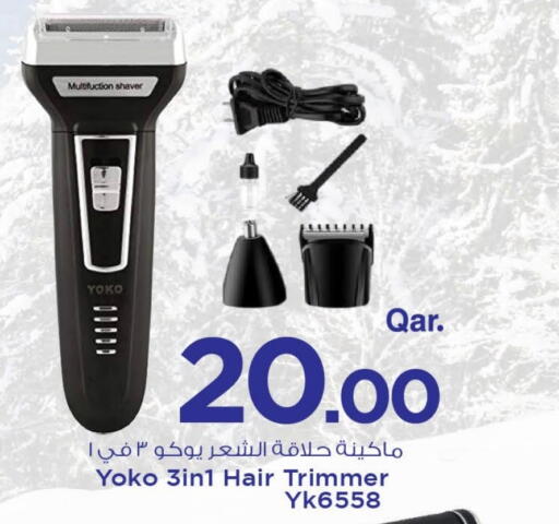 Hair Remover  available at Mark & Save  in Qatar - Al Shamal