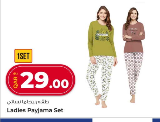 available at Rawabi Hypermarket in Qatar - Doha