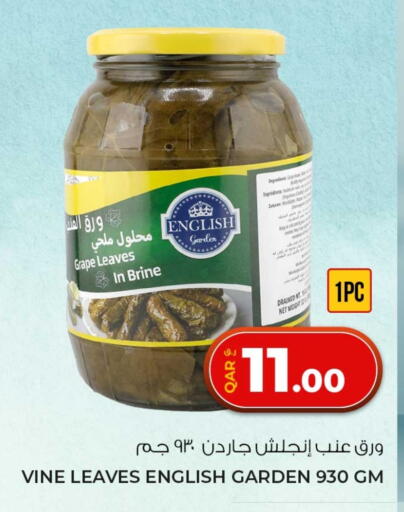 available at Rawabi Hypermarket in Qatar - Doha