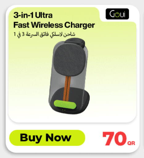 Charger available at Doha Link in Qatar - Al Shamal