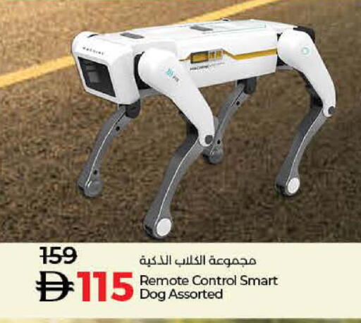 available at لولو هايبرماركت in الإمارات العربية المتحدة , الامارات - أم القيوين‎