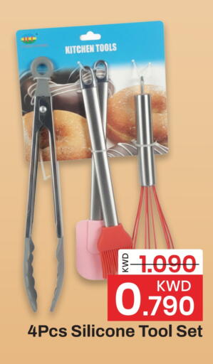 available at مارك & سايف in الكويت - محافظة الأحمدي