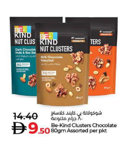 available at لولو هايبرماركت in الإمارات العربية المتحدة , الامارات - الشارقة / عجمان