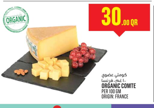 available at Monoprix in Qatar - Al Shamal