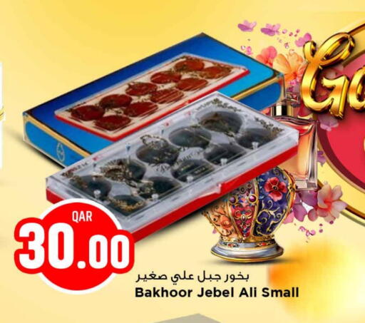 available at Marza Hypermarket in Qatar - Al Shamal