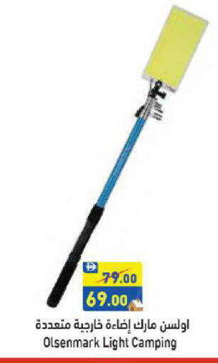 available at أسواق رامز in الإمارات العربية المتحدة , الامارات - أبو ظبي