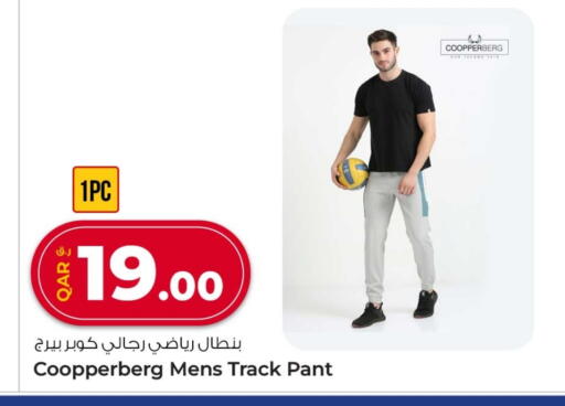 available at Rawabi Hypermarket in Qatar - Doha