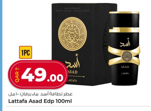 available at Rawabi Hypermarket in Qatar - Doha