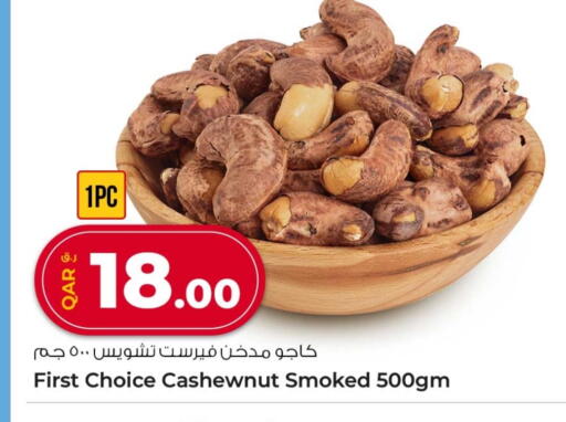 available at Rawabi Hypermarket in Qatar - Umm Salal