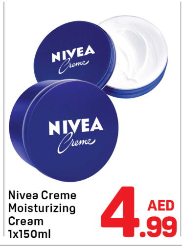 نيفيا كريم للوجه available at دي تو دي in الإمارات العربية المتحدة , الامارات - الشارقة / عجمان