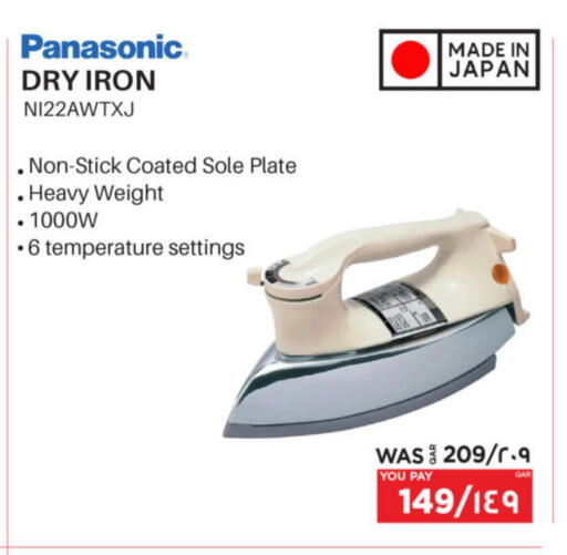 available at Emax  in Qatar - Al Shamal