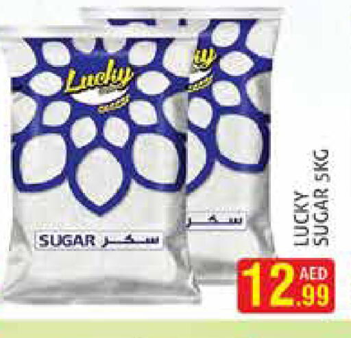 available at Palm Hypermarket Muhaisina LLC in UAE - Dubai