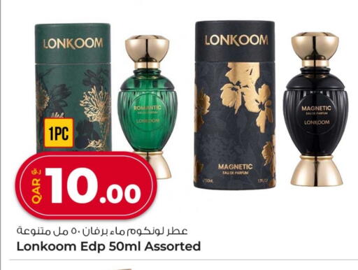 available at Rawabi Hypermarket in Qatar - Doha