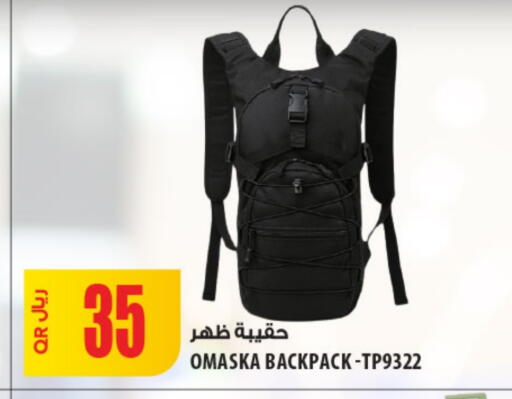 School Bag available at Al Meera in Qatar - Al Khor