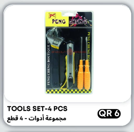 available at Kasimy Trading in Qatar - Al-Shahaniya