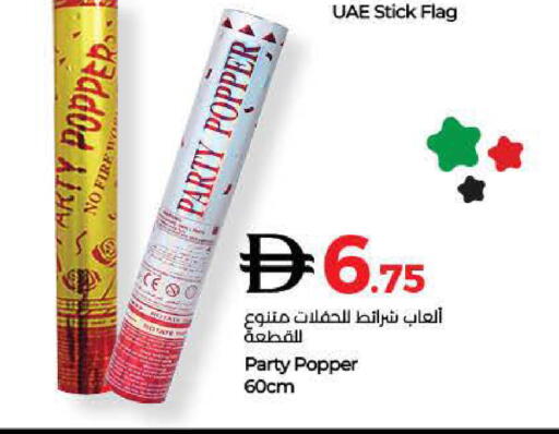 available at لولو هايبرماركت in الإمارات العربية المتحدة , الامارات - أم القيوين‎