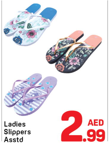 available at دي تو دي in الإمارات العربية المتحدة , الامارات - الشارقة / عجمان