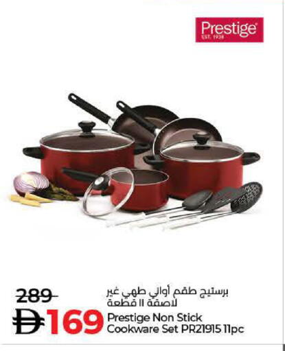 available at لولو هايبرماركت in الإمارات العربية المتحدة , الامارات - أم القيوين‎