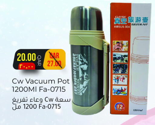 available at رامبو مارت in قطر - أم صلال