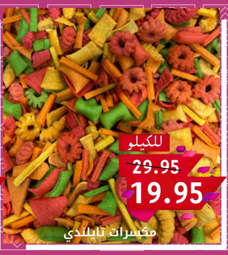 available at Candy Planet in KSA, Saudi Arabia, Saudi - Al Khobar