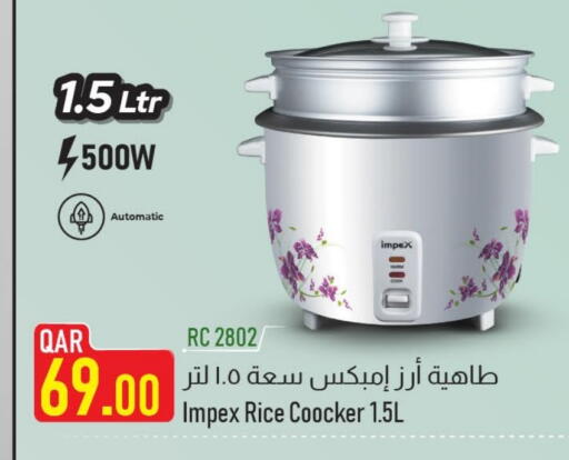 إمبيكس طباخ الأرز available at مارك & سيف in قطر - أم صلال