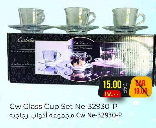 available at رامبو مارت in قطر - أم صلال