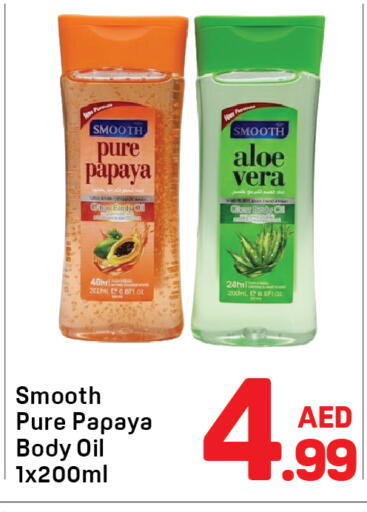 Papaya available at دي تو دي in الإمارات العربية المتحدة , الامارات - دبي