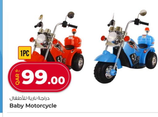 available at Rawabi Hypermarket in Qatar - Al-Shahaniya