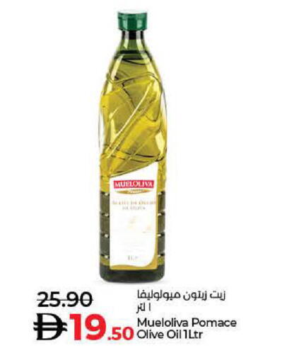 زيت الزيتون available at لولو هايبرماركت in الإمارات العربية المتحدة , الامارات - الشارقة / عجمان