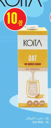 available at Monoprix in Qatar - Al Shamal