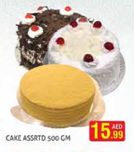 available at Palm Hypermarket Muhaisina LLC in UAE - Dubai