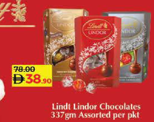 available at لولو هايبرماركت in الإمارات العربية المتحدة , الامارات - الشارقة / عجمان