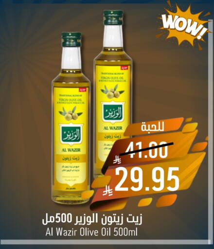 Virgin Olive Oil available at Joule Market in KSA, Saudi Arabia, Saudi - Al Khobar