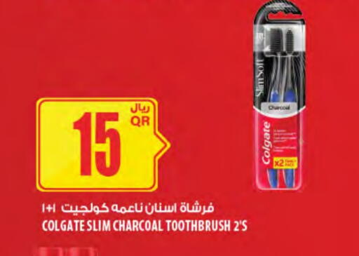 كولجيت فرشاة أسنان available at شركة الميرة للمواد الاستهلاكية in قطر - الدوحة