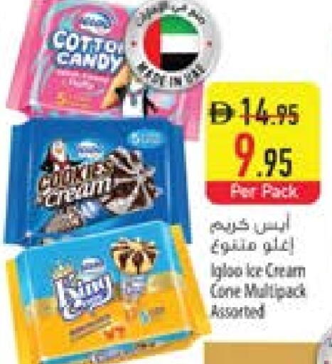 available at Safeer Market in UAE - Ras al Khaimah
