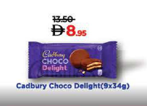 CADBURY available at Lulu Hypermarket in UAE - Umm al Quwain