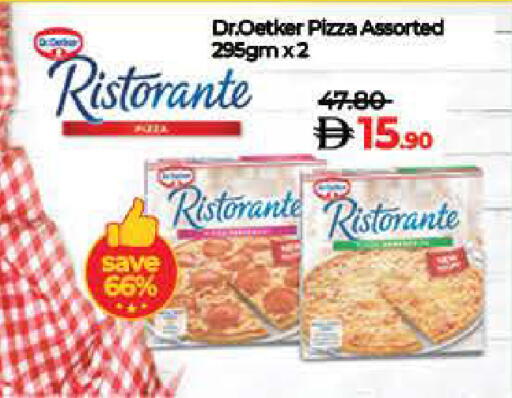 available at لولو هايبرماركت in الإمارات العربية المتحدة , الامارات - الشارقة / عجمان