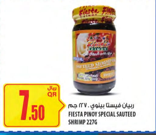 available at Al Meera in Qatar - Al Rayyan
