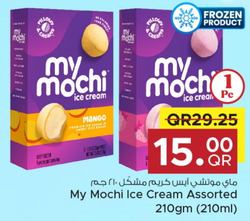 Mango available at مركز التموين العائلي in قطر - الريان