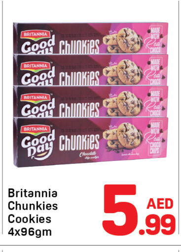 بريتانيا available at دي تو دي in الإمارات العربية المتحدة , الامارات - دبي