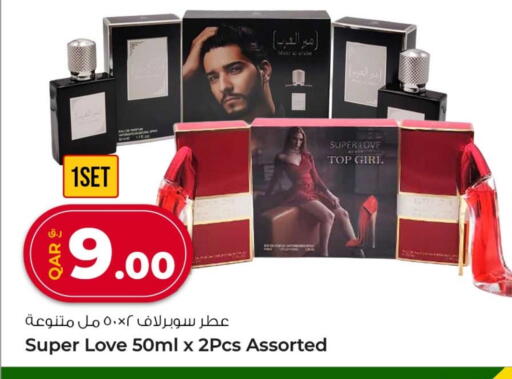 available at Rawabi Hypermarket in Qatar - Doha