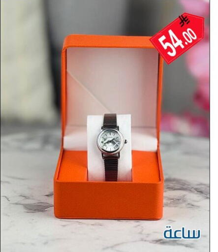 available at Family Corner in KSA, Saudi Arabia, Saudi - Riyadh