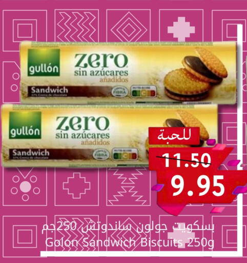 available at Candy Planet in KSA, Saudi Arabia, Saudi - Al Khobar