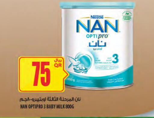 NAN available at Al Meera in Qatar - Al Wakra