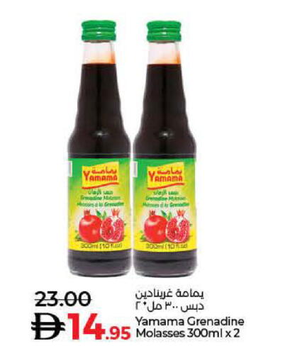 available at لولو هايبرماركت in الإمارات العربية المتحدة , الامارات - الشارقة / عجمان