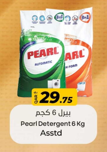 PEARL Detergent available at Rawabi Hypermarket in Qatar - Al Shamal